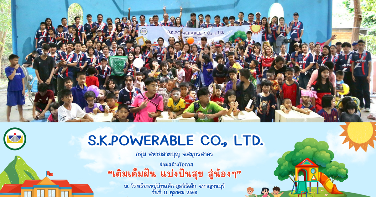 093956ปก.jpg